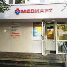 Медицинский центр МедиАрт на улице Скульптора Мухиной Фотография 1