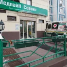 Медицинский центр МедлайН-Сервис на улице Героев Панфиловцев Фотография 7