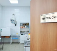 Филиал Городская поликлиника №5 департамента здравоохранения г. Москвы №4 в Протопоповском переулке Фотография 2
