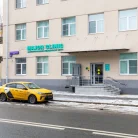 Многопрофильный медицинский центр Major Clinic на Большой Серпуховской улице Фотография 3