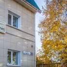Медицинский центр Земский врач на 1-ой Советской улице Фотография 4