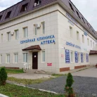Клиника Семейная клиника на Ульяновской улице Фотография 6