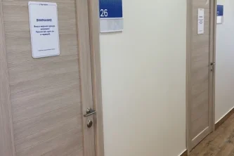 Клиника Будь Здоров в Гамсоновском переулке Фотография 2